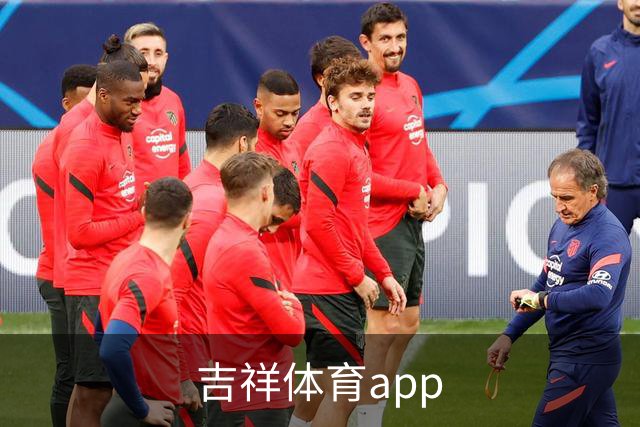 吉祥体育app公司简介展示图